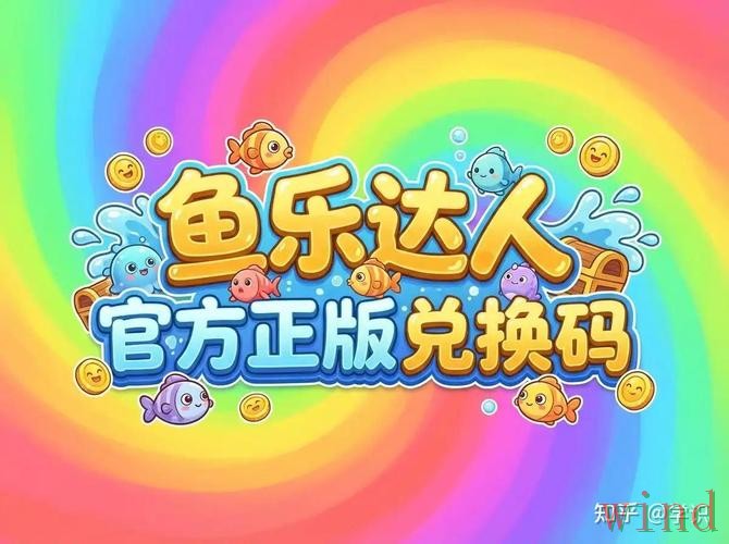 乐鱼最新网站入口发布指南 乐鱼最新网站入口发布指南