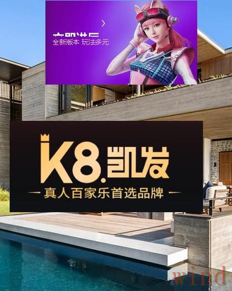 凯发最新网站怎么进入详细解析 凯发最新网站怎么进入详细解析