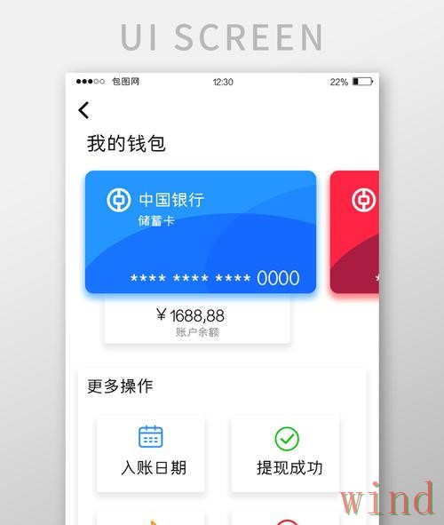 尊龙APP安卓版下载安装全流程