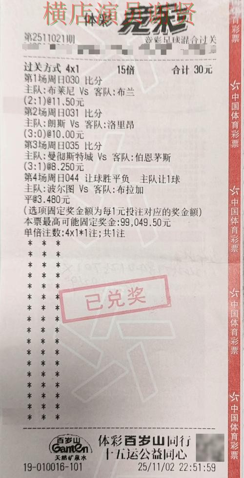 世界杯投注网页版入口与移动端对比 世界杯投注网页版入口与移动端对比